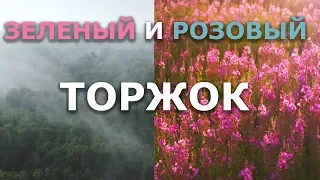 Города России | Торжок