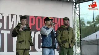 Алышев Сергей на митинге в Москве: «Власть работает в интересах олигархов!»