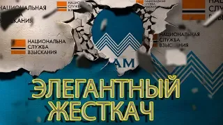 БАНК ТРАСТ ИЗДОХ НО ШАВКИ ОСТАЛИСЬ | Как не платить кредит | Кузнецов | Аллиам