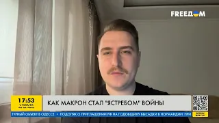 FREEДОМ | Как Макрон стал "ястребом" войны. День 20.04.2024 - 18:00