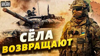 Луганщина начала выходить из "состава" РФ: ВСУ возвращают села - эксклюзив