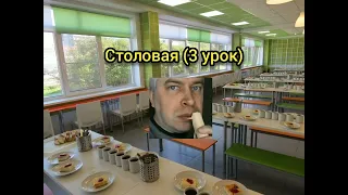 Уроки Геннадия Горина