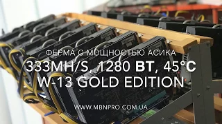 Ферма на 13 карт ASUS GeForce P106-100 6Gb Mining