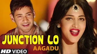 Junction Lo Full Video Song || Aagadu || Super Star Mahesh Babu, Tamannaah, Shruti Haasan