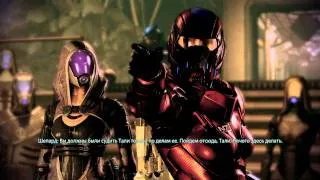 Mass Effect 2. Тали: Измена. Защита Отступника