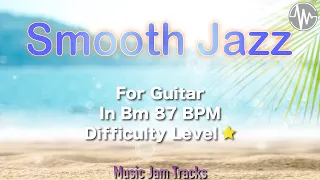 Smooth Jazz Jam for【Guitar】B Minor  BPM87 | No Guitar  Backing Track