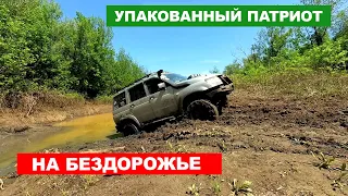 УАЗ Патриот на блокировках и "32 Нортек 500 в грязи