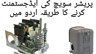 pressure switch ki settings and construction in urdu/hindi