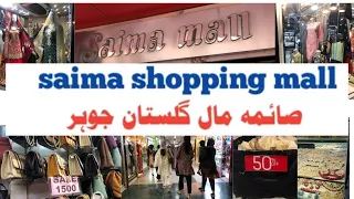 saima mall gulistan e johar 🛍️👗| bridal dress party dress handbags and all items lowest price 👣