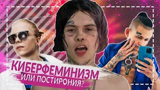 КАМБЕК ДЖИЗУСА. О ЧЕМ НОВЫЕ ТРЕКИ?