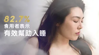 試吃 82.7% 有感！在你需要時，都能開啟飛航模式。