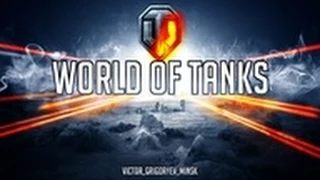 Реплей word of tanks  Бой на  танке StuG III Ausf.G