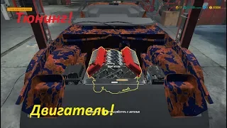 Тюнинг двигателя на 100%  в Car Mechanic Simulator 2018!