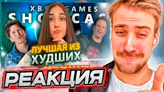 DEADP47 СМОТРИТ: ЛУЧШАЯ презентация XBOX SHOWCASE 2023. Xbox ПОБЕДА В 30 FPS