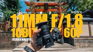 Sony E 11mm f/1.8 10Bit 4K Cinematic (Shot on Sony A7IV in Osaka and Nagoya)