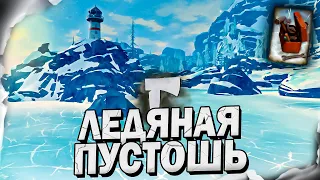 3# Путь в ледяную Пустошь 💀 The Long Dark​ 💀 Выживание