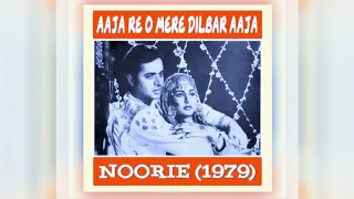 Aaja Re O Mere - 2 Versions - HD Audio - Noorie (1979) - Lata Mangeshkar, Nitin Mukesh - Khayyam