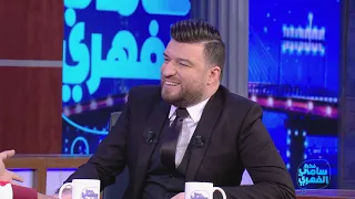 Fekret Sami Fehri S02 Episode 12 09-11-2019 Partie 01