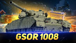 💥Утро в хату !) Премиум танк недели GSOR 1008 ... А нужен ли ? Проверяем !) Battle Pass💥