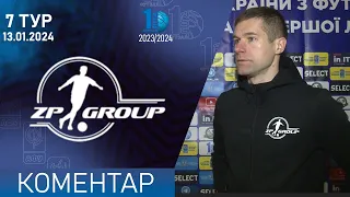 Післяматчевий коментар - МСК Харків 2  - ZPgroup | Євген Леміш