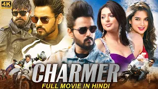 CHARMER - Superhit Hindi Dubbed Full Movie | Srikanth, Sumanth Ashwin, Bhumika Chawla | South Movie