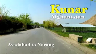 Asadabad to narang , by road , Kunar Afghanistan 🇦🇫 / اسعداباد تر نرنګ ولسوالۍ ، كونړ افغانستان