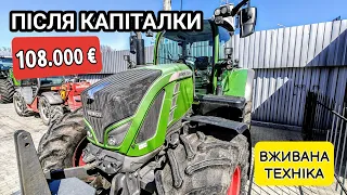 Всього 108.000€ за трактор Fendt 724 Vario за ціною МТЗ😎. Двигун після капіталки☝️