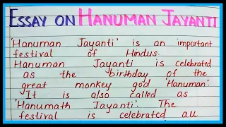 Essay on Hanuman Jayanti in english | Hanuman Jayanti par essay | Short note on Mahavir Jayanti