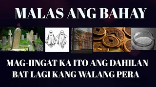 MALAS NA BAHAY MAG~INGAT KA ITO ANG DAHILAN BAT LAGI KANG WALANG PERA #astrology