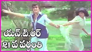 Sarada Ramudu - Telugu Full Length Movie  -  Part-5 - NTR, Jayasudha, Jayamalini