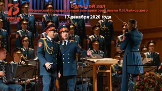 «Тульская оборонная», солисты – Дмитрий Беседин и Роман Валутов