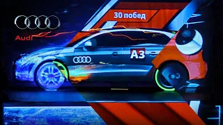 Презентация Audi A3 3D Mapping