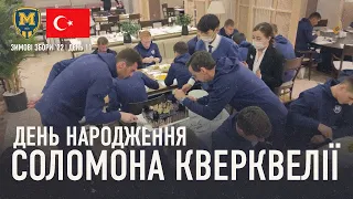 День народження Соломона Кверквелії