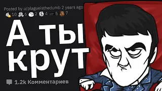 Крутость Этих Людей Просто Зашкаливает #2