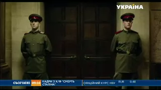 Британський фільм «Смерть Сталіна» покажуть у Білорусі