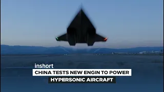 China tests new engine to power hypersonic aircraft | InShort