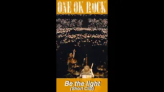 Be the light [Official Short Clip from "EYE OF THE STORM" JAPAN TOUR]