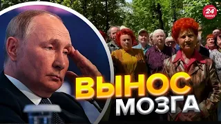 🤡Путина просят воцарится навсегда / ДНО ПРОБИТО @NEXTALive