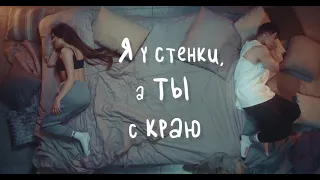 NILETTO ft Анет Сай - Не люблю