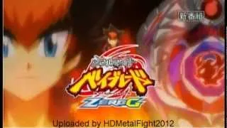 Metal Fight Beyblade Zero G - The Dawn of a New Era 08/04/12 (HD Preview)