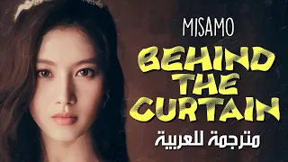 MISAMO - Behind The Curtain / arabic sub ميسامو - خلف السِتار 🎭✨ / مترجمة للعربية مع الشرح