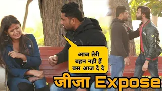 Jeeja Karta Tha Apni Hi Sali K Sath G@lat Kaam (Gone Wrong) Expose By Kabir || Kabir K Prank