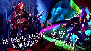 [와일드리프트] 카타리나로 카직스 상대법 (Made by. Lael)