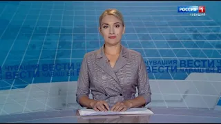 Вести Чăваш ен. Выпуск от 28.07.2020