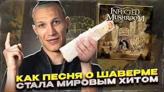 Infected Mushroom на пике могущества: trance, hip hop и metal в одном флаконе!