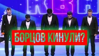 КВН ОБЗОР - Высшая лига Финал КВН 2019 / Борцы, Так-то, Снежногорск, Наполеон динамит, Тат нефть