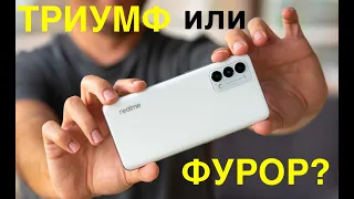 REALME GT MASTER ПОКУПАТЬ ИЛИ НЕТ ИЗ-ЗА КАМЕР В 2022? САМЫЙ ПОДРОБНЫЙ ТЕСТ КАМЕР СМАРТФОНА!