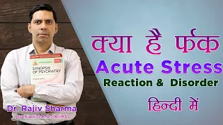 what is Symptoms of  Acute Stress Reaction  / Disorder & PTSD difference in Time Duration  in Hindi