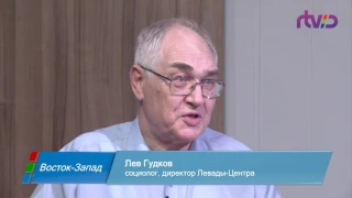 Социолог Лев Гудков: Что россияне одобряют в Путине и почему растёт популярность Сталина?