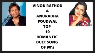 Vinod Rathod & Anuradha Paudwal Duet Songs